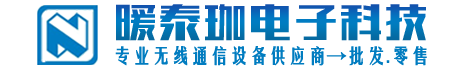 廣州市暖泰珈電子科技